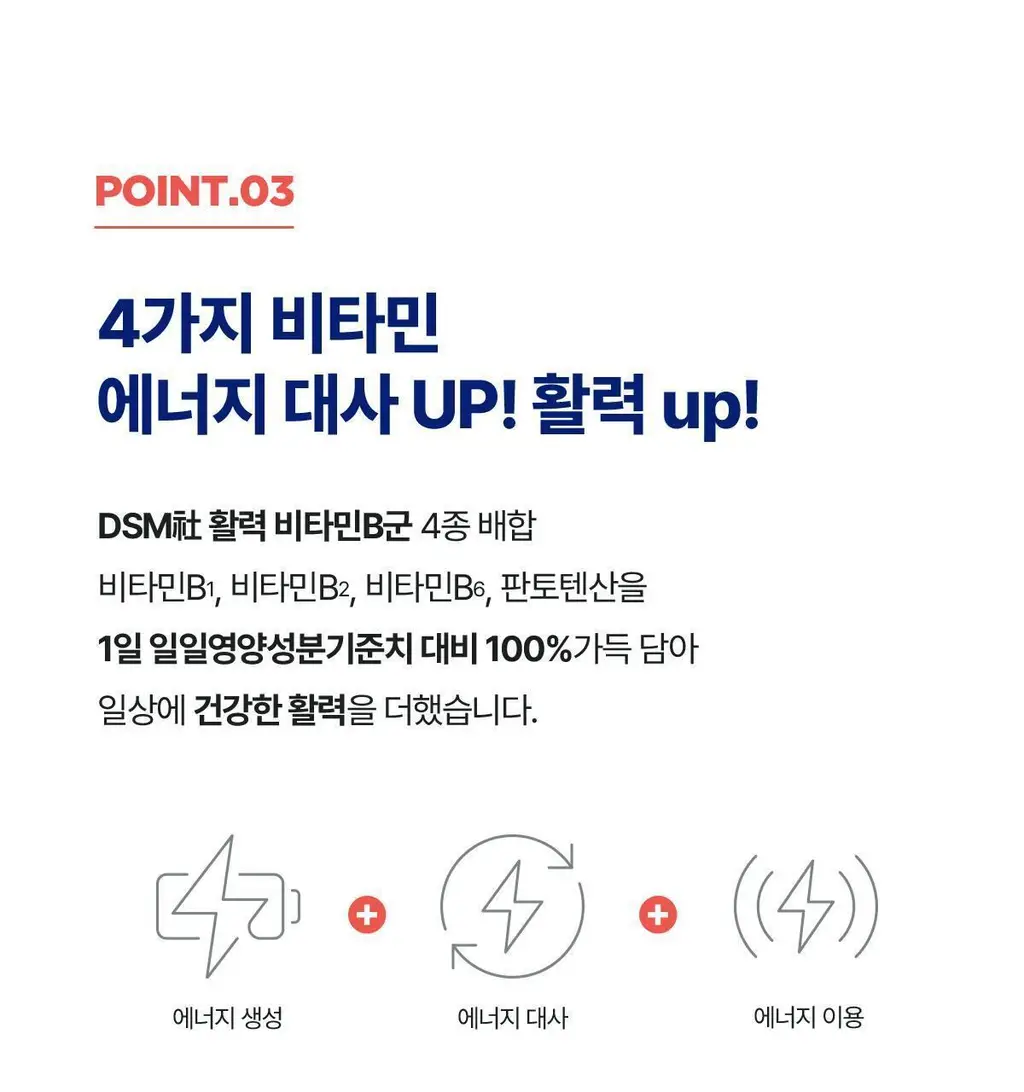 [체지방 DOWN] 뉴케어 스포식스 팻버닝 다이어트 워터 (7g*20포) /10일분 상세페이지 18